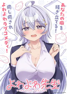 猫耳电台治愈系动漫情头